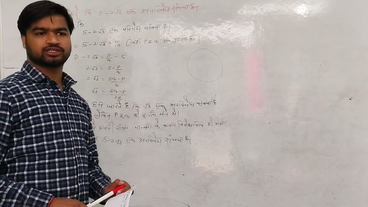 Class 10th to prove that 3-2√3 is irrational number.