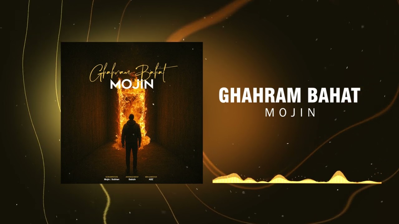 Mojin - 