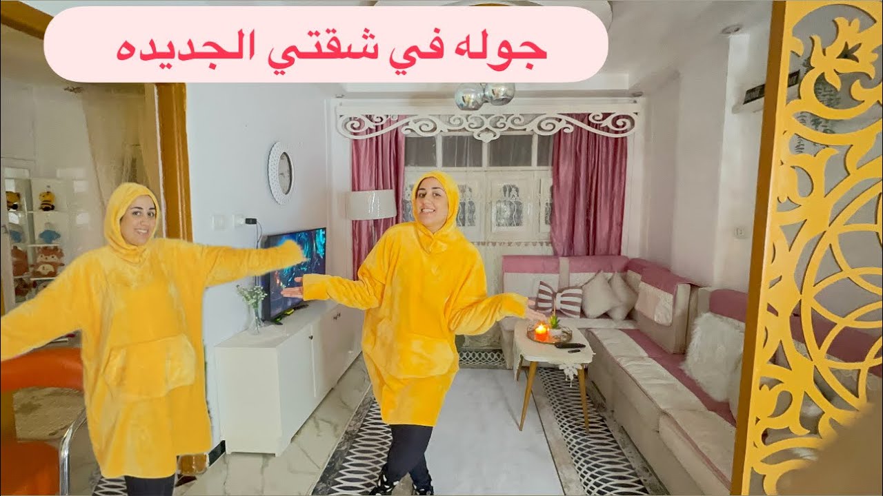 ازاي🤔غيرت شقتي🏚️بي اقل التكاليف💸وطلعت زي ما تخيلت وأجمل وفرشتها 4غرف معا ان المساحه صغيره 75متر😀