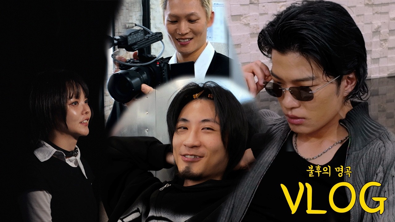 불후의 명곡 비하인드