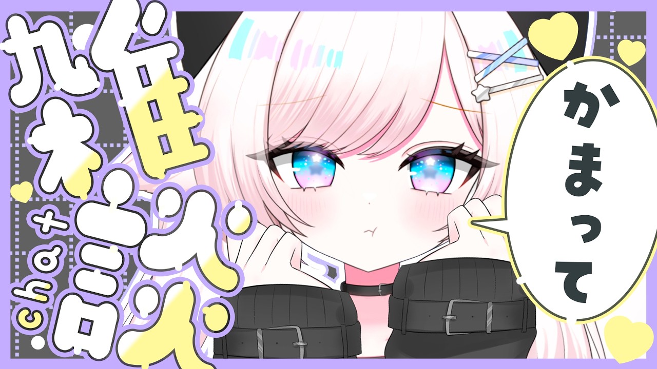 【雑談/chat】初見さん大歓迎！ほぼ100％コメント読むマシンガントーク！【#茶々プラムム/vtuber】