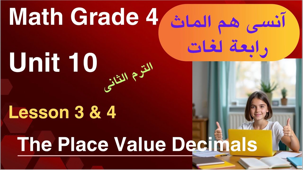 الخلاصة