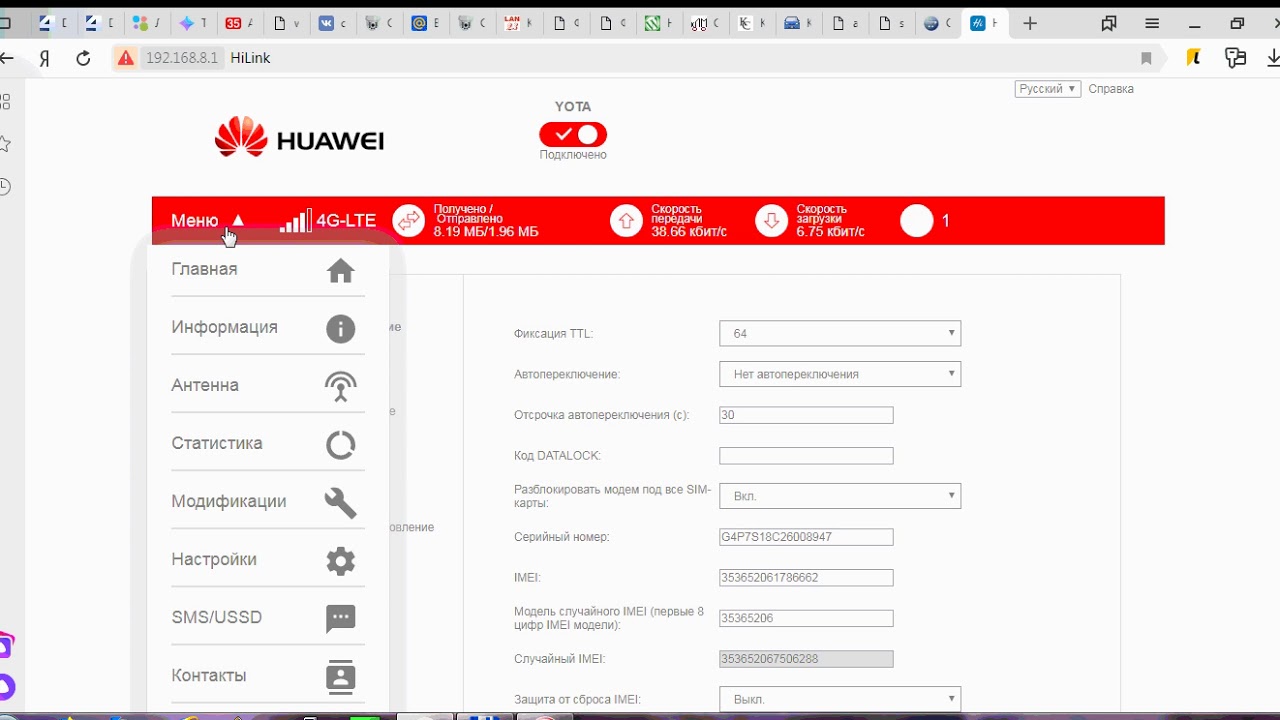 Huawei E3372h-153
