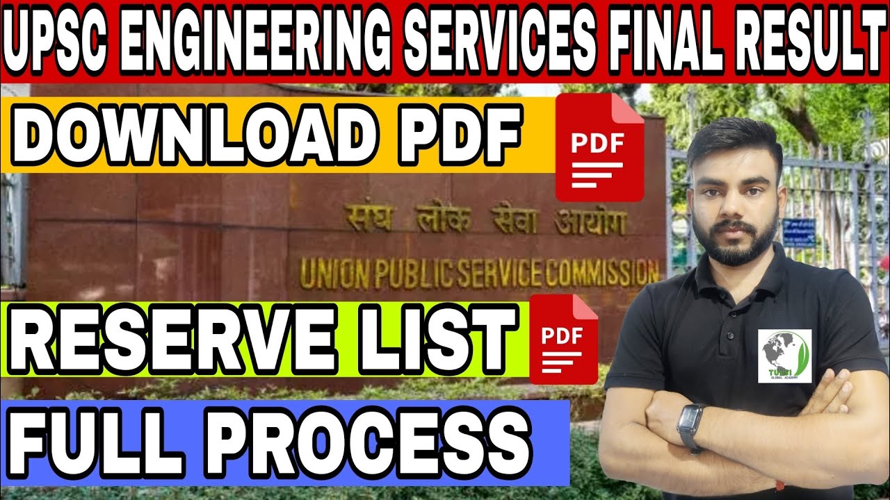UPSC ENGINEERING SERVICES 2024 FINAL RESULT | UPSC ESE 2024 RESULT |ESE 2024 FINAL RESULT|ESE RESULT