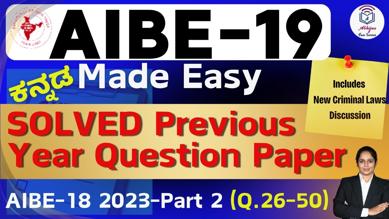 AIBE-18 (SOLVED) Previous Question Paper (2023) Part-2 (Q.26-50) l AIBE-19 Made Easy l
