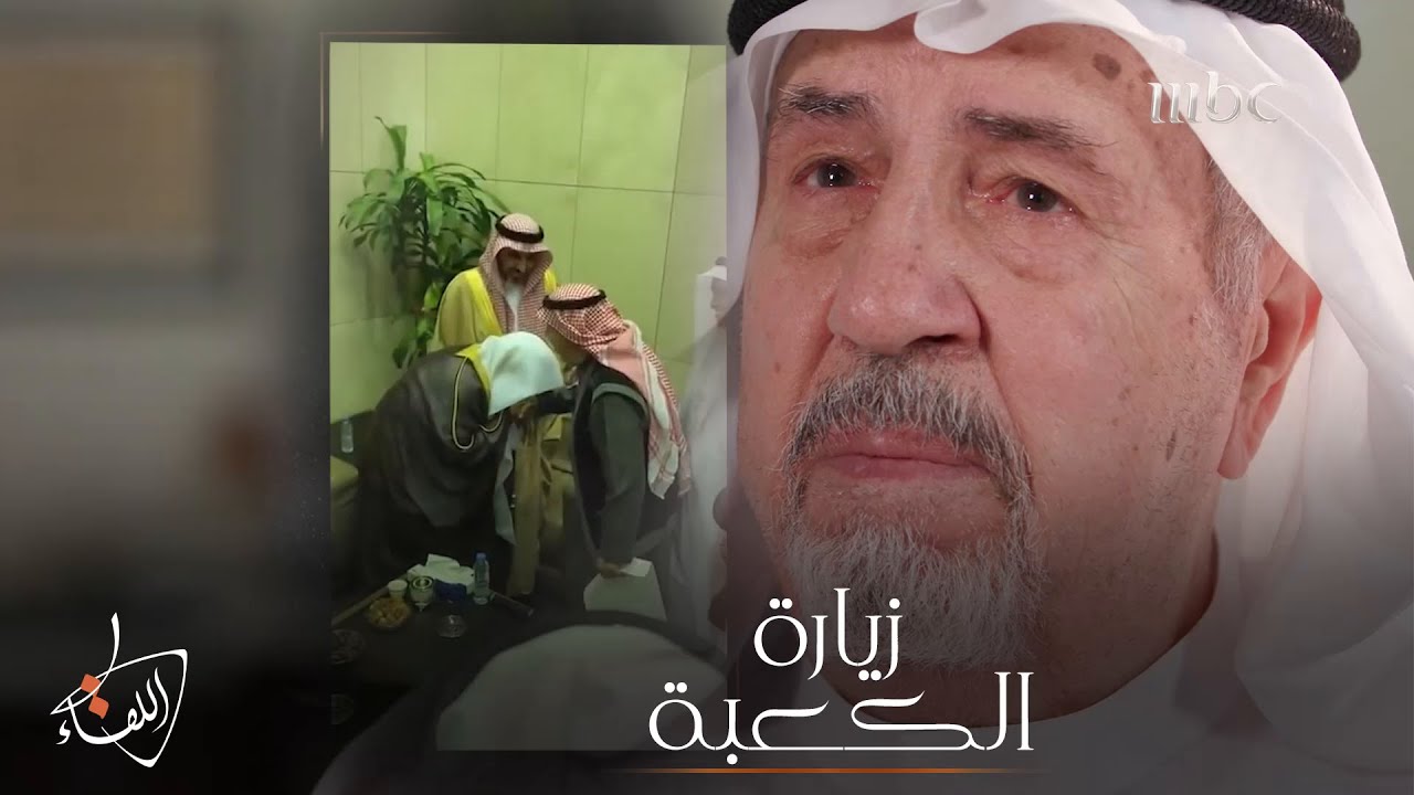 يد تقبل وأخرى تبتهل بطول العمر.. بكاء خطاط المصحف الشريف عثمان طه الذي أبكى الملايين