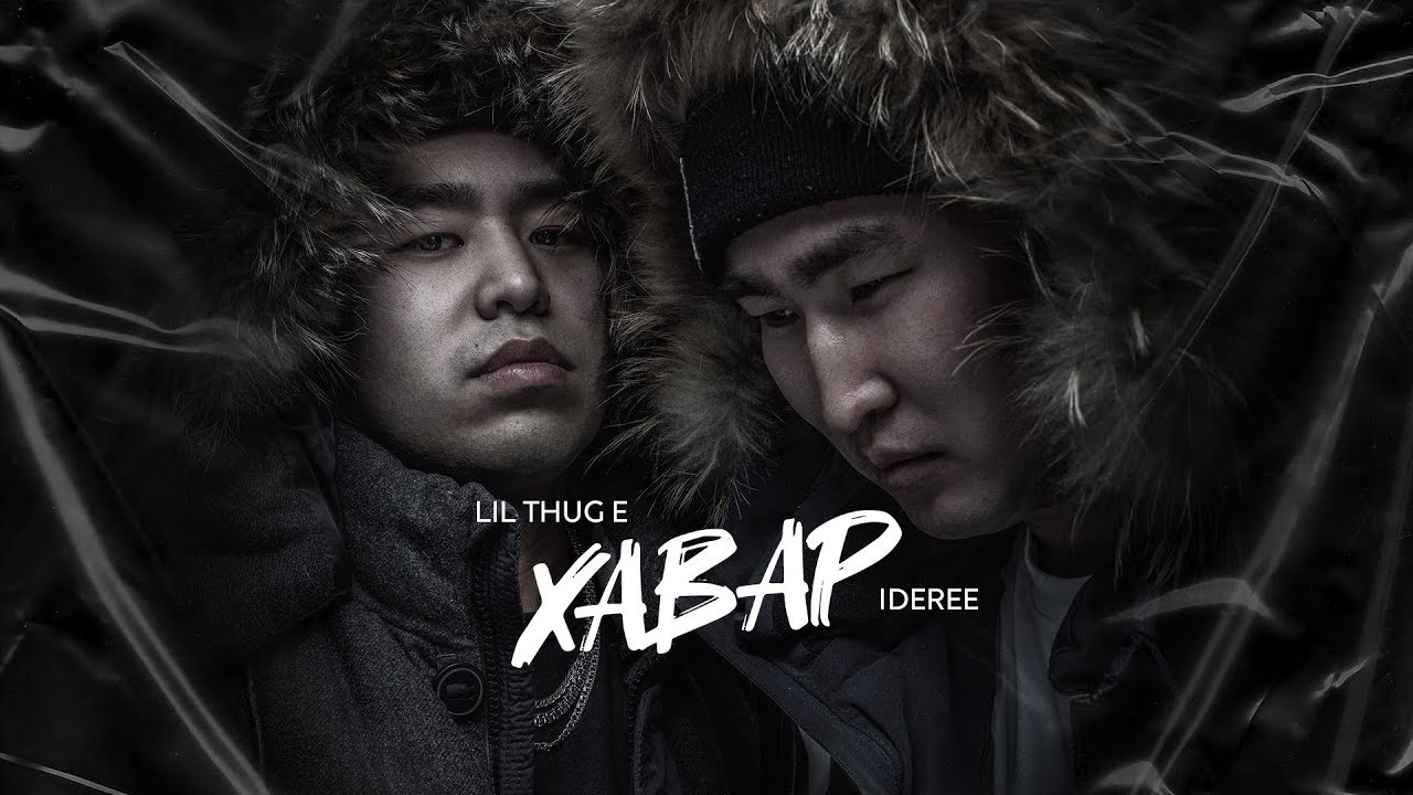 Lil Thug E - Havar ft. Ideree (Video)
