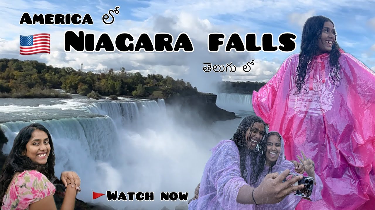 Niagara falls final గా చూసేసాం💃| America | #telugu #niagarafalls #usavlogs #dailyvlog #americavlog