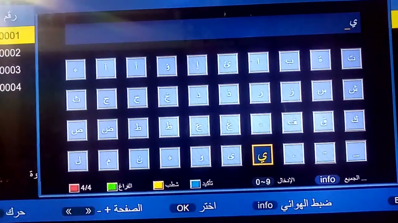 ٢٠ فبراير، ٢٠٢٦