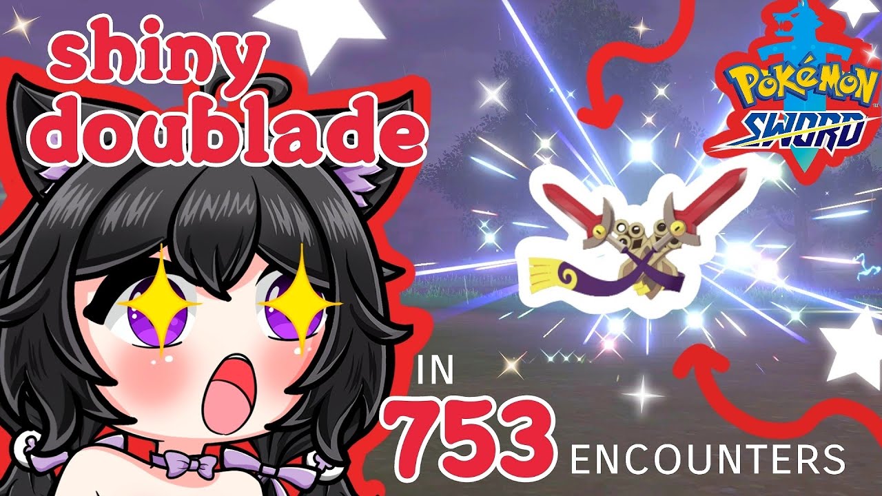 ♡ SHINY DOUBLADE in 753 ENCOUNTERS! (Pokemon Sword) ♡