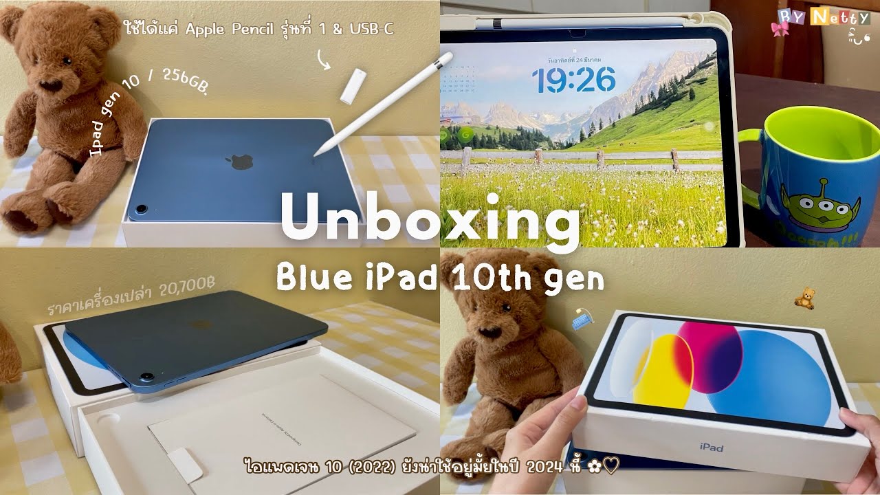 Unboxing iPad 10th gen 2022 Blue 🎀*۪  ♡̷ ⋆🛋️