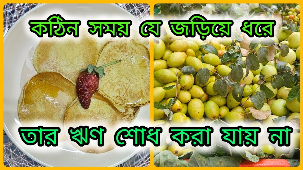 ✨🌙“সকাল থেকে রাত: সংসারের ব্যস্ততা আর কঠিন সময়ের কৃতজ্ঞতা”✨বাজার করলাম|Tasmins vlog