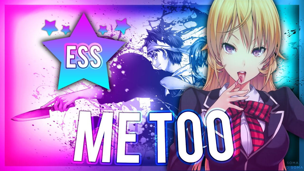 [ESS] ❝Me Too❞ MEP