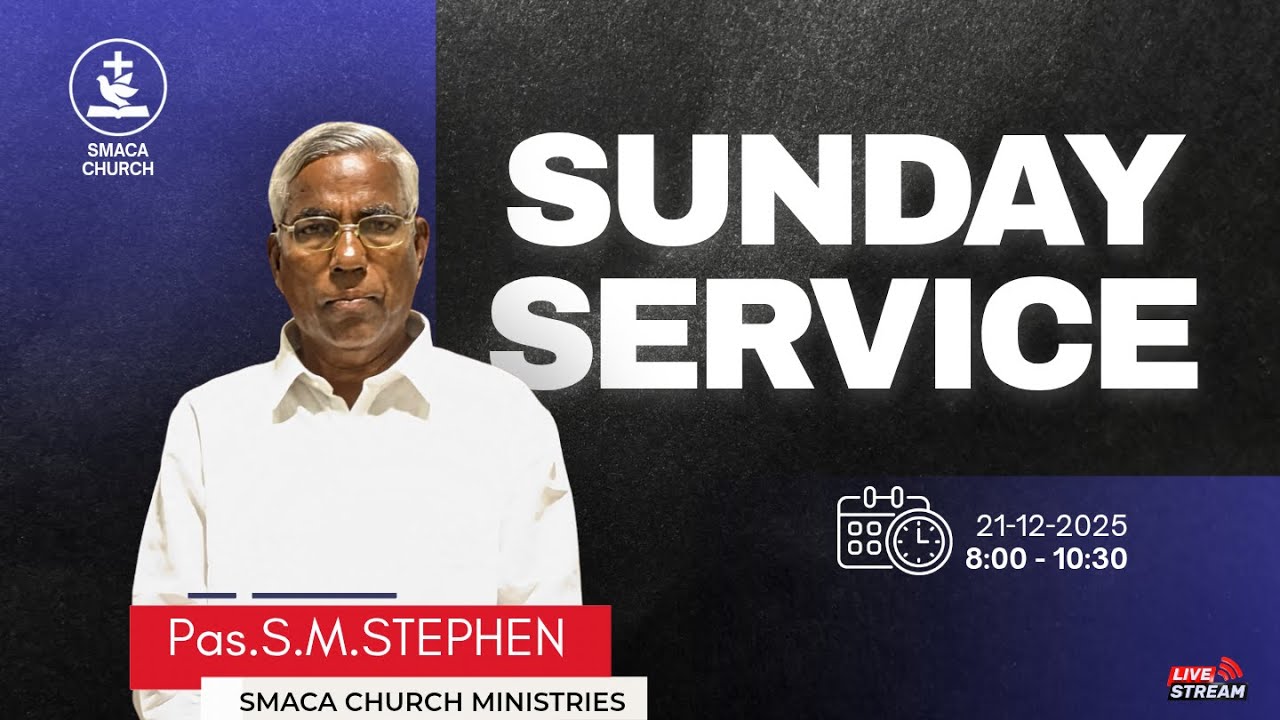 🔴LIVE | SUNDAY SERVICE |  Pr.S.M.STEPHEN | 21/12/2025 |  SMACA CHURCH TRICHY