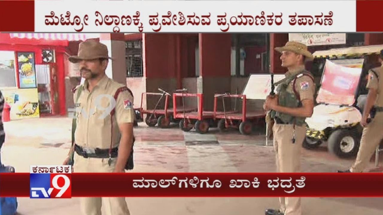 Karnataka On High Alert, High Security Beefed Up Across KR Market & Bangalore Shopping Malls