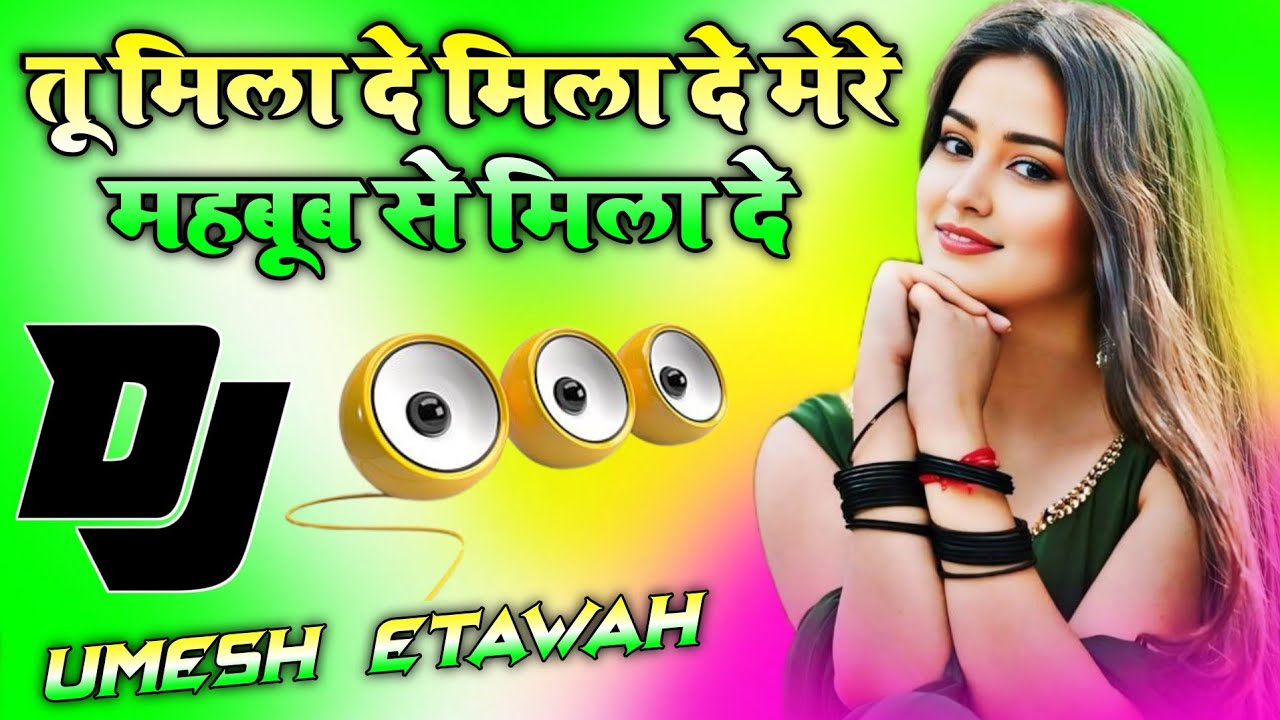 Tu Mila De Mila De Mere Mahbub Se Mila De | Dj Remix Song 💞 Pahle Dil Ko Banaya 💞 Dj Umesh Etawah