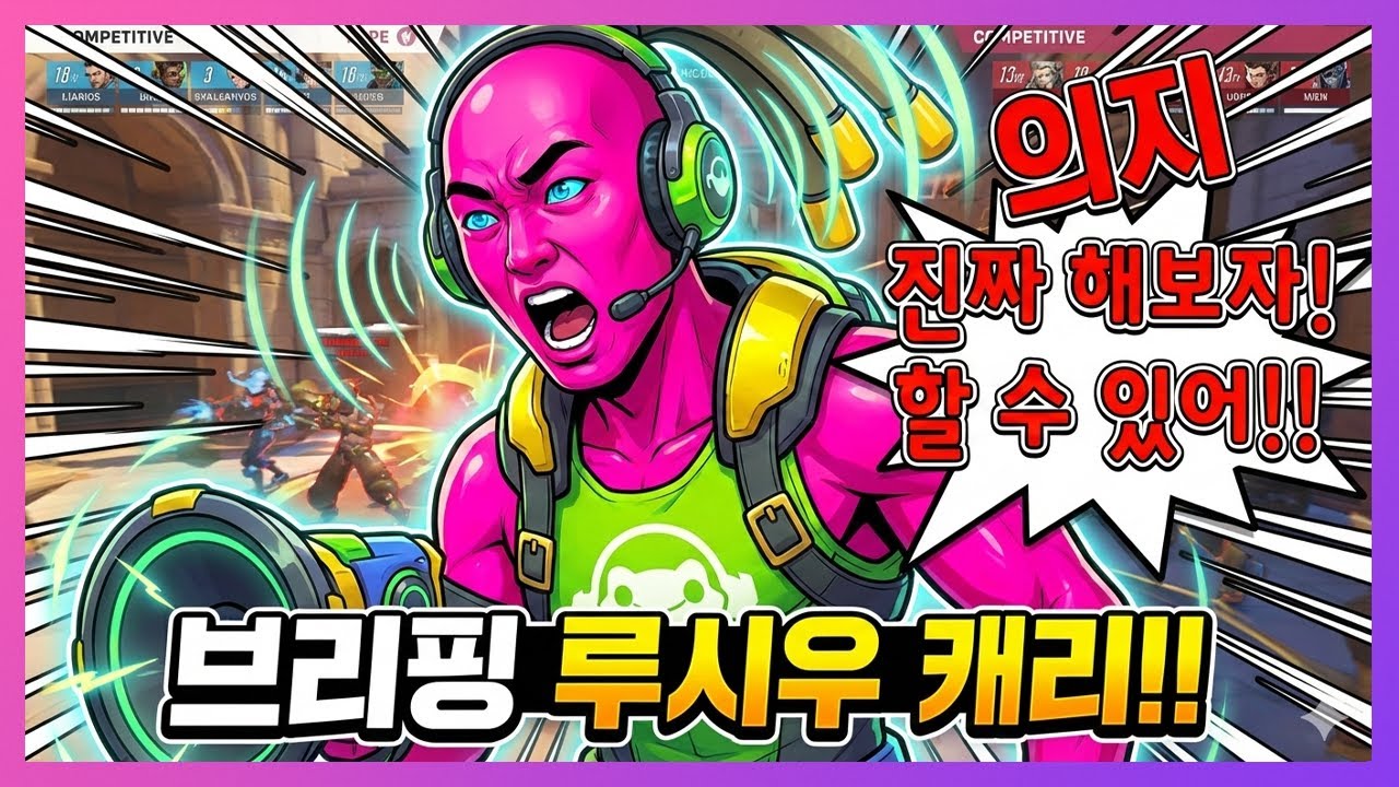승리를 위한 최후의 비기 