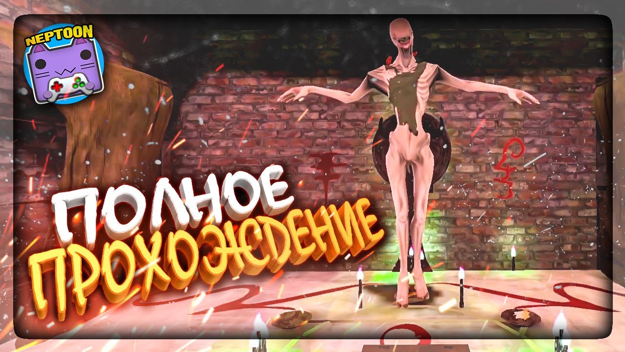 ПОЛНОЕ ПРОХОЖДЕНИЕ ИГРЫ! ФИНАЛ С КОНЦОВКОЙ! ✅ The curse of evil Emily