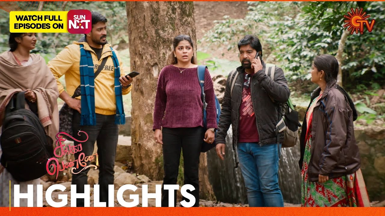 Singappenne - Highlights | 23 Dec 2025 | Tamil Serial | Sun TV