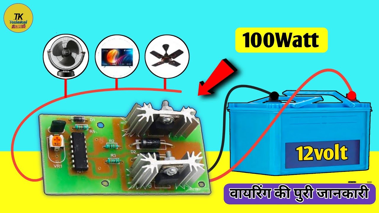 Inverter Circuit Board Review - 100 Watts of Pure Confusion