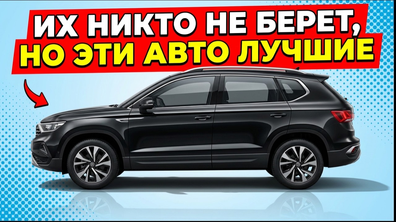5 доступных и надёжных кроссоверов, которые все зря игнорируют