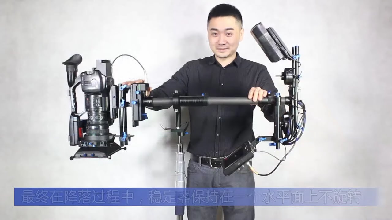 CAME TV steadicam