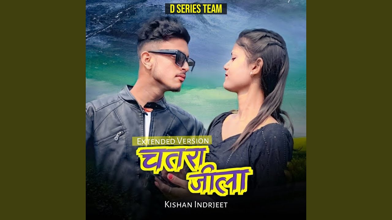 Chatra Jila Desi EDM Festival Drop