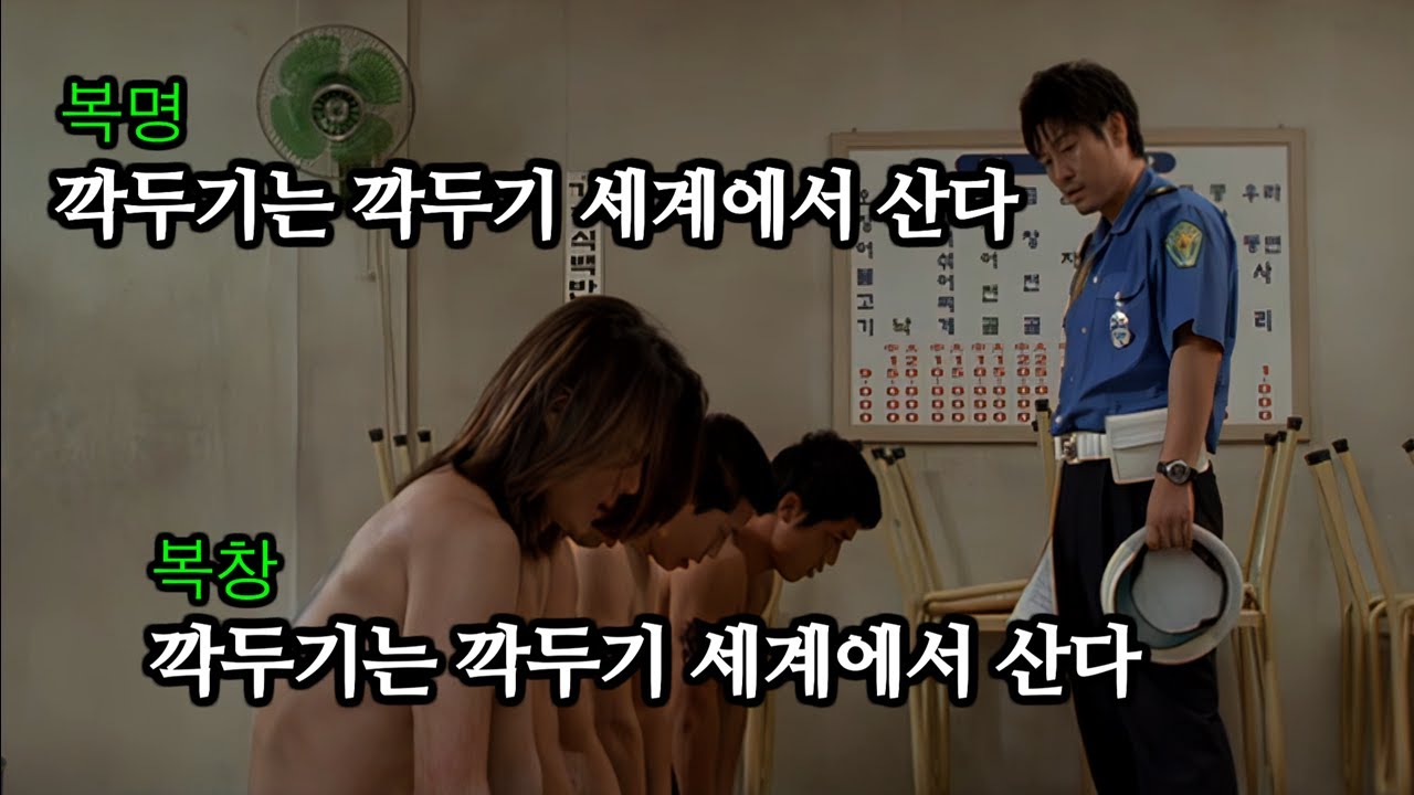 역대급 또라이캐릭터 형사가 몸짱 싸이코패스를 속 시원하게 작살내는 영화[영화리뷰/결말포함]