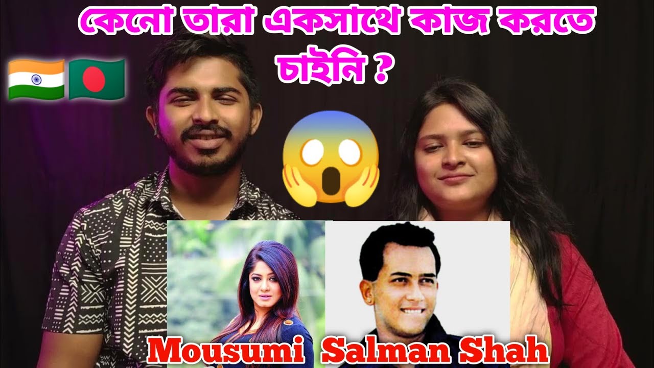 Indian Reaction | সালমান শাহ আর মৌসুমী ম্যামের নাকী সম্পর্ক ছিল? Mousumi interview | Salman shah