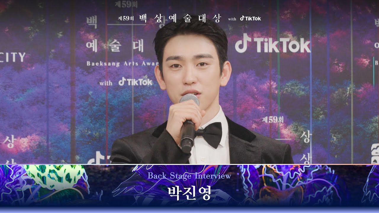 [59회 백상 백스테이지] 영화부문 남자 신인 연기상 박진영 | JTBC 230428 방송