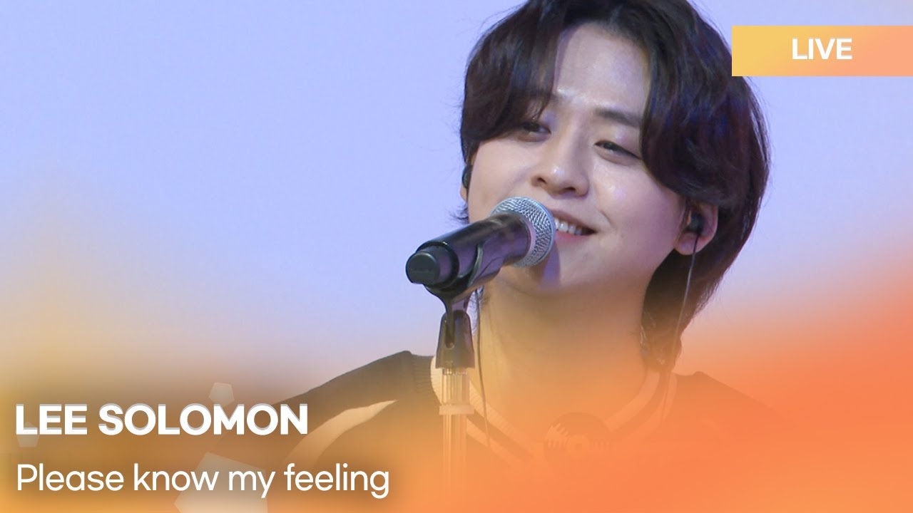 LeeSolomon(이솔로몬)-Please Know me(알아채줘요) |  K-Pop Live Session | Play11st UP