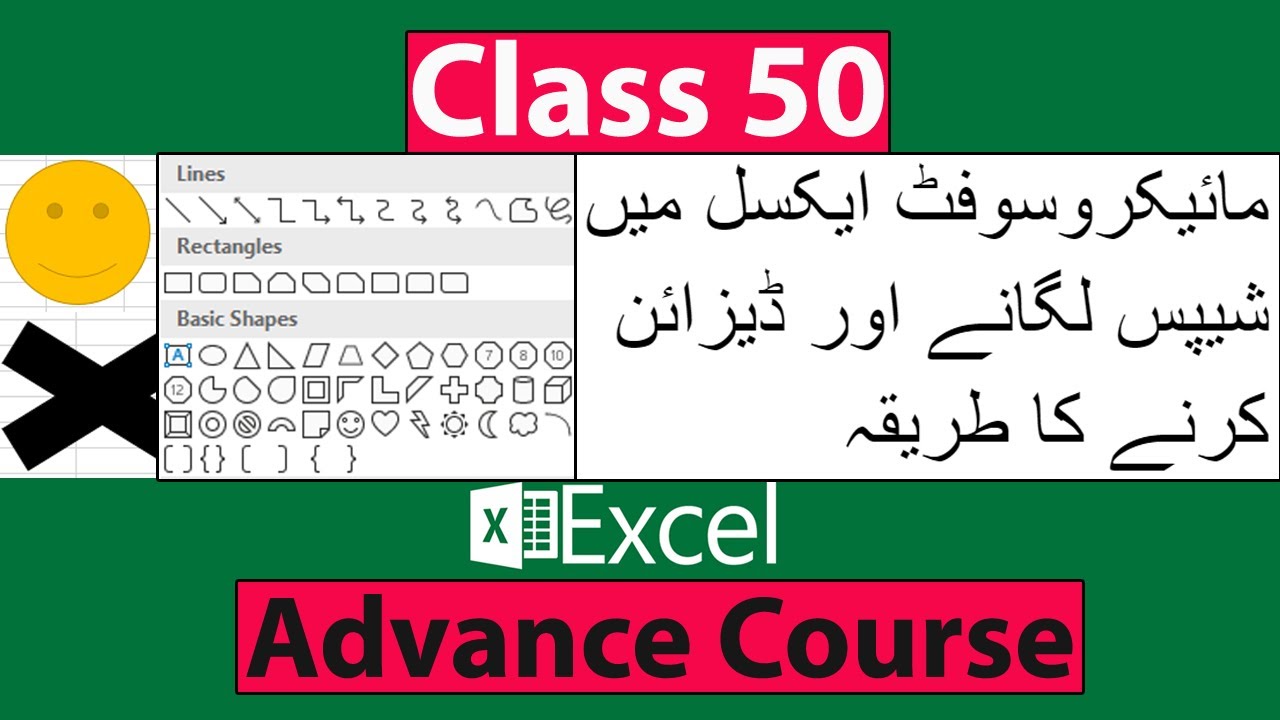 How to Insert Shapes in Excel - Class No 50
