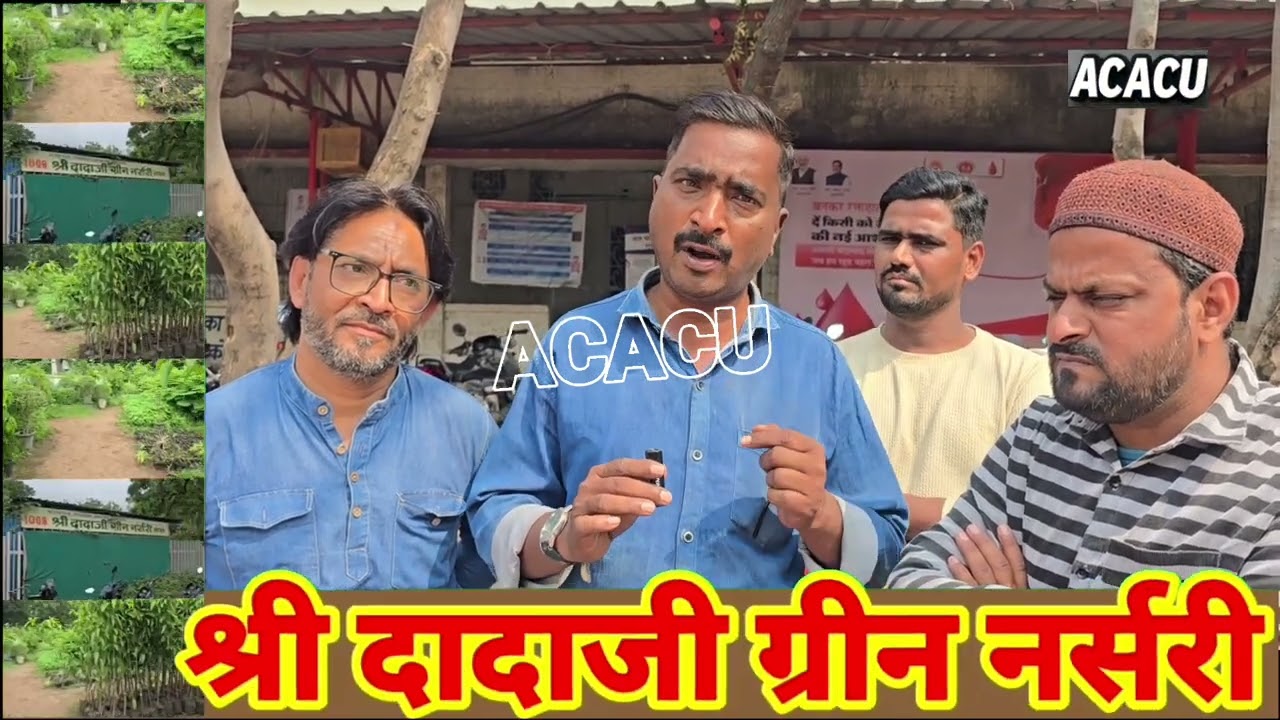 खंडवा : सिंहाड़ा ग्राम पंचायत के भ्रष्टाचार की शिकायत लेकर कलेक्ट्रेट पहुंचे समाजसेवी 