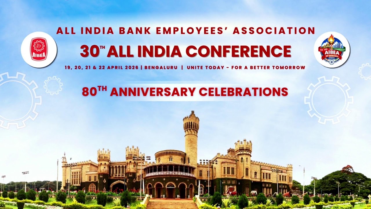 AIBEA 80th Anniversary Celebration LIVE from Bengaluru Conference 
