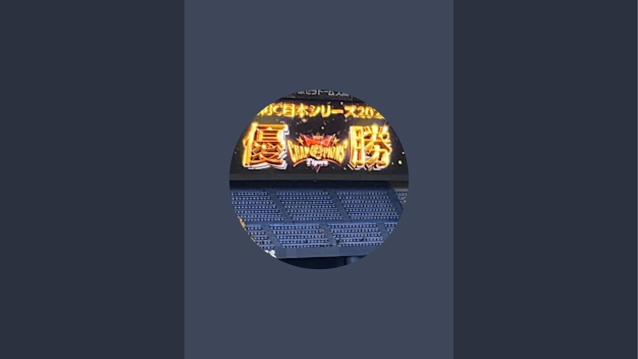チャビン🐯 がライブ配信中！