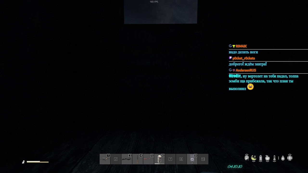 DayZ - да часик максимум посмотрим. #12 - 06/02/2026