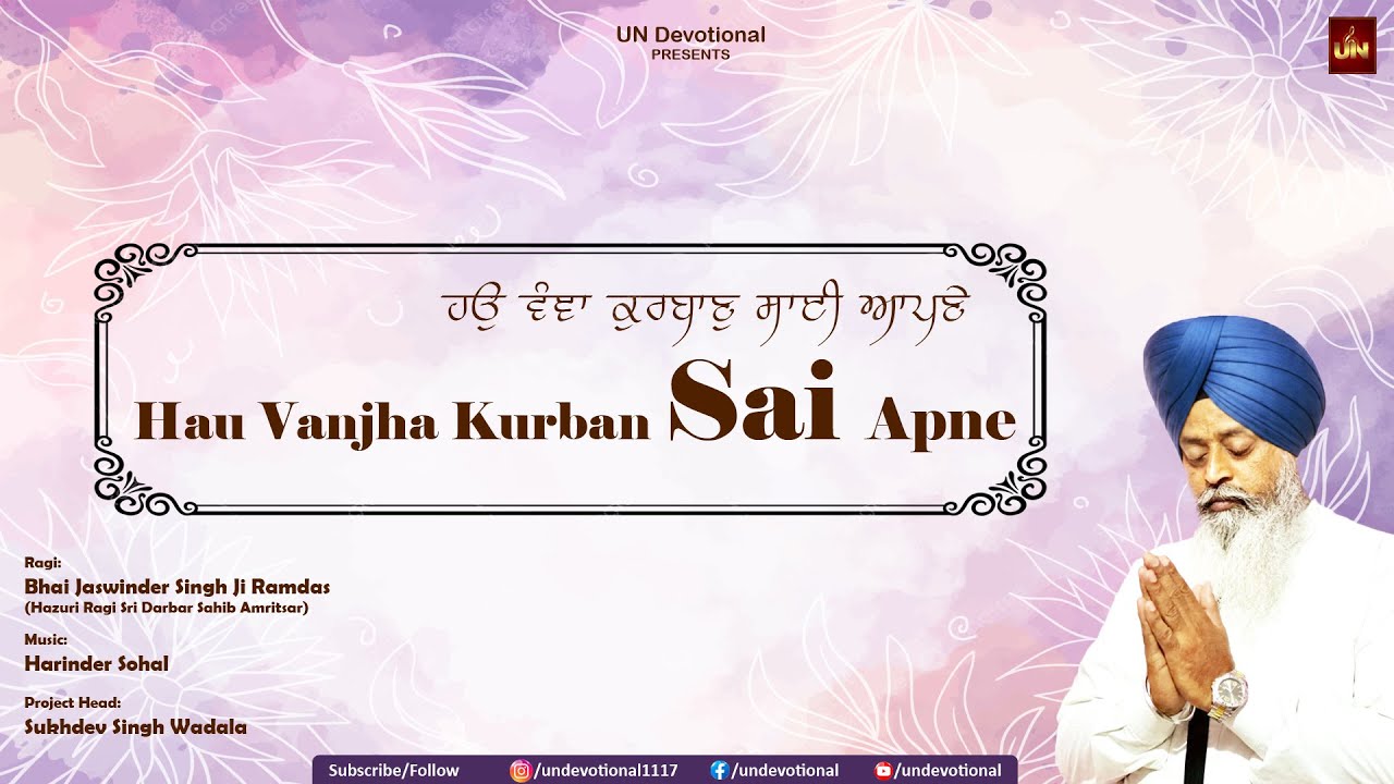 Hau Vanjha Kurban Sai Apne | Bhai Jaswinder Singh Ji Ramdas | Shabad Gurbani | UN Devotional