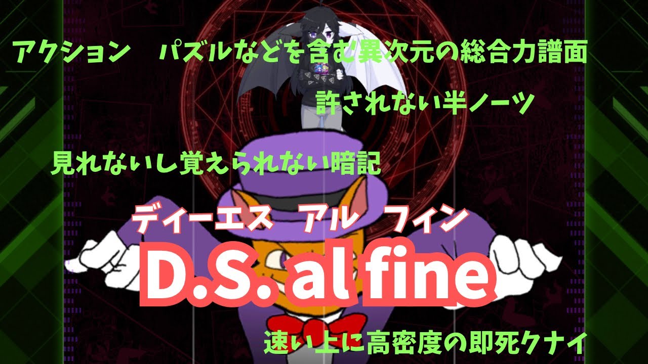 【NOISZ STΔRLIVHT】D.S. al fine [Overload] clear!!!!! (world 3rd clear)