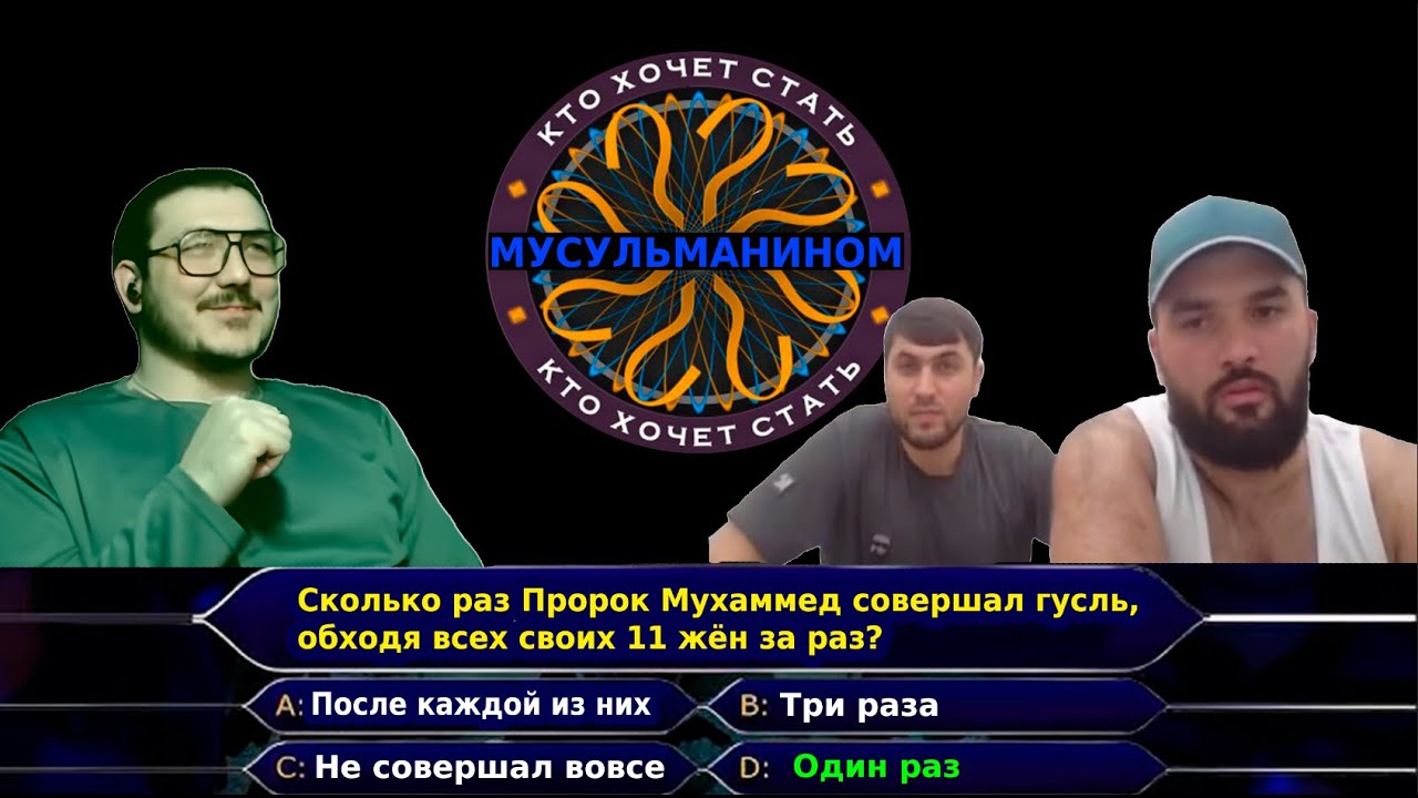 Кто хочет стать мусульманином - таджики \ чатрулетка c ANTITERROR CHRI