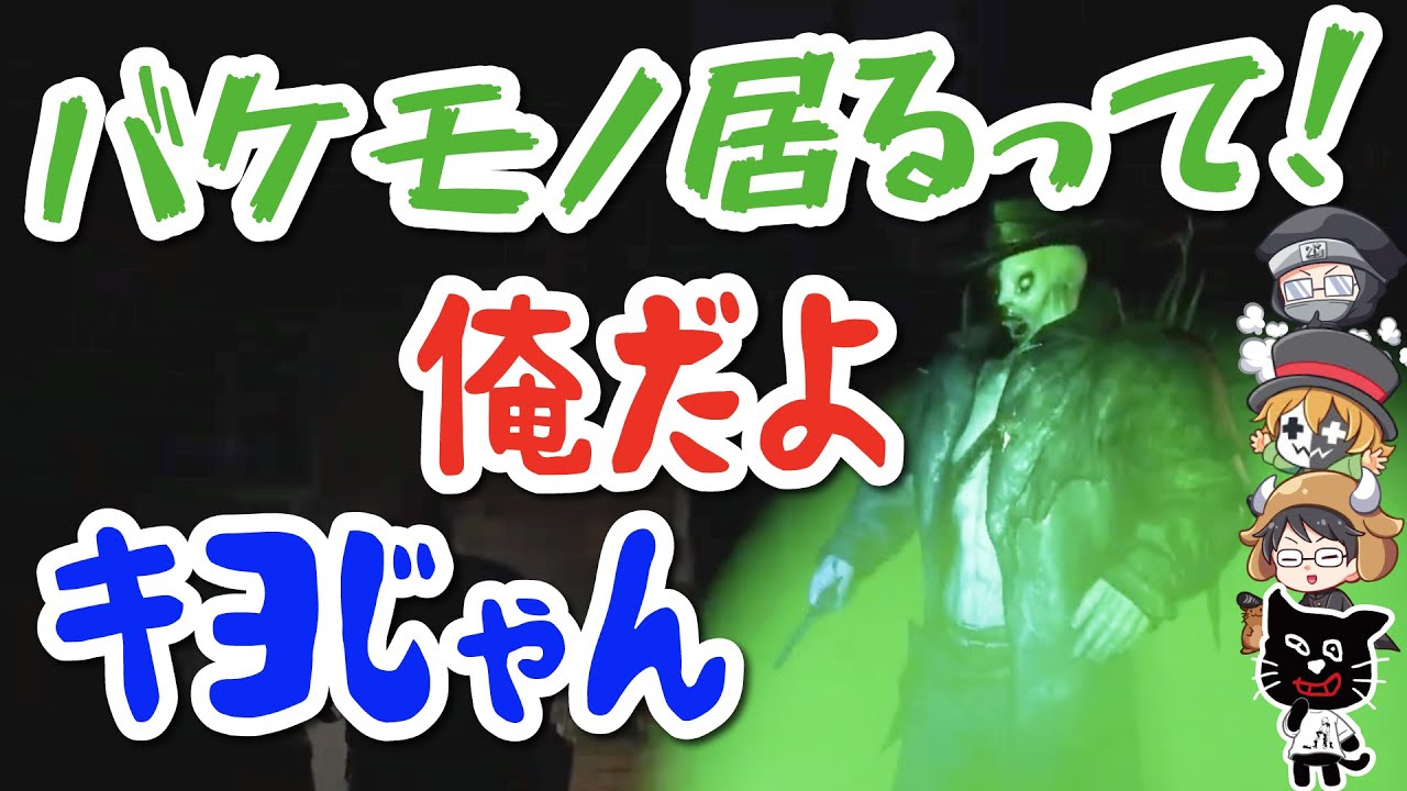 そんなの居ないよ！自分が見たものしか信じないTOP4