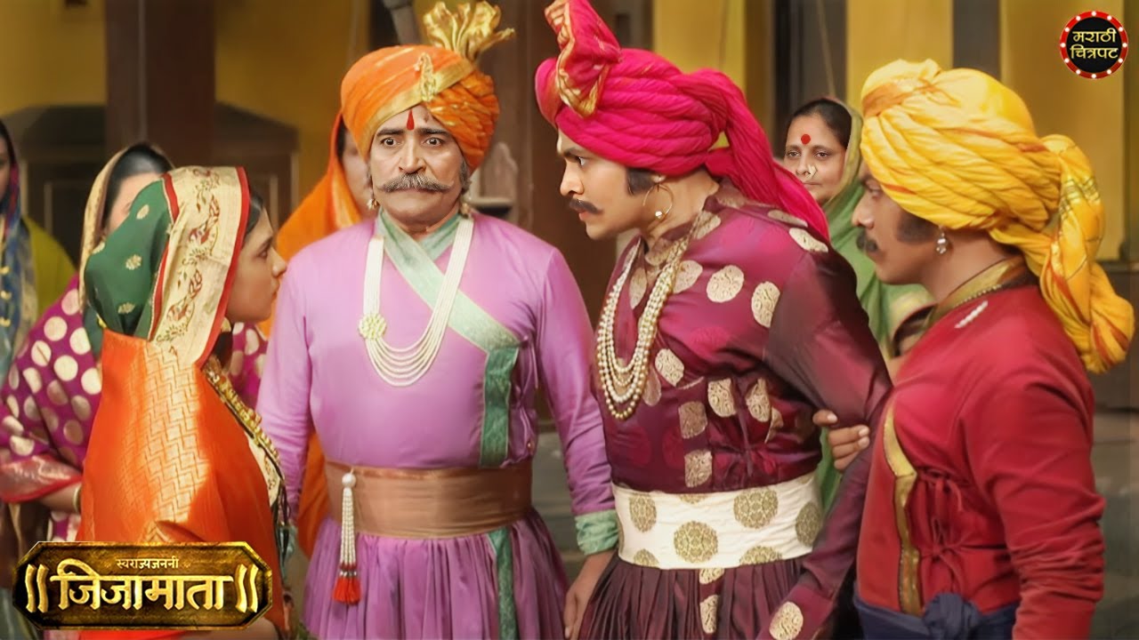 रक्तानं जरी आम्ही जाधव असलो तरी आता भोसले झाले आहोत | स्वराज्यजननी जिजामाता | Jijamata New Serial