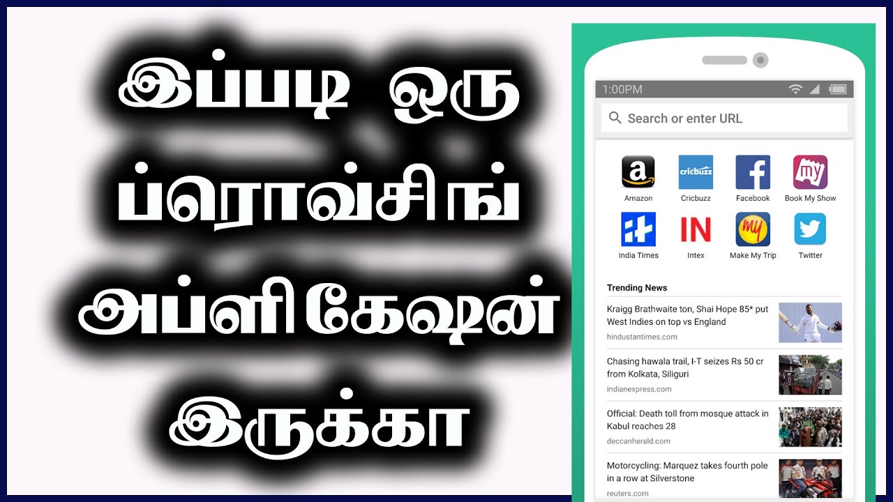 Lightweight and Secure Browser App in Tamil