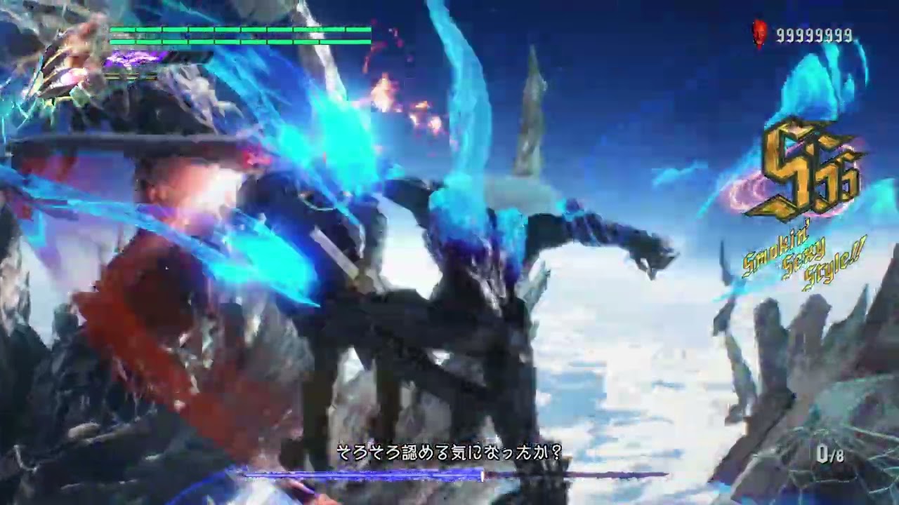 DMCの新作が出るまで毎日DMDバージルをネロでシバく 95