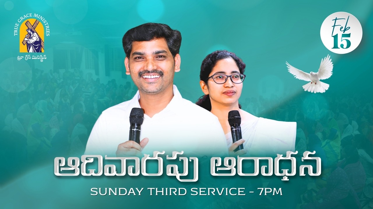 Sunday Evening Worship 3nd Service | 15-02-2026 | #truegraceministries #tgm #shalemraj #anjalishalem