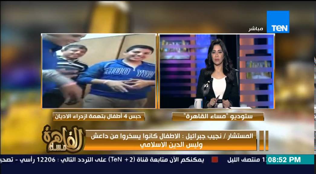 مساء القاهرة -- نجيب جبرائيل 
