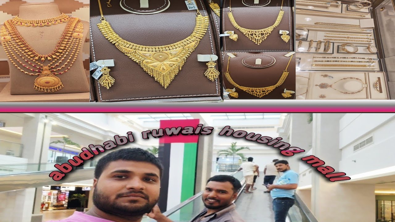 Ruwais Housing Mall 🔥 First Look | Must Visit!Ruwais ka Aldhana Mall vlog? Lulu Mall of Aldhana vlog