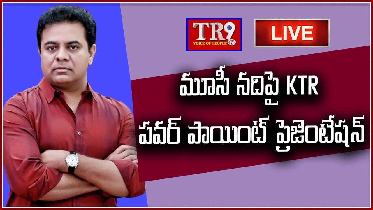 LIVE : KTR Presentation on Musi River Development at Himayat Sagar || #tr9tv