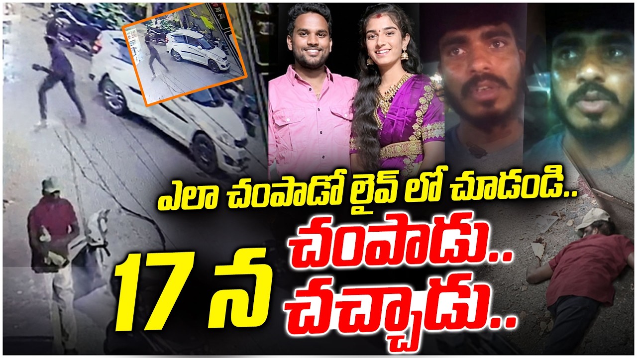 Youtuber Vaishnavi Husband Haribabu Incident:Haribabu CCTV VIRAL VIdeo | Seen To Seen | V Media