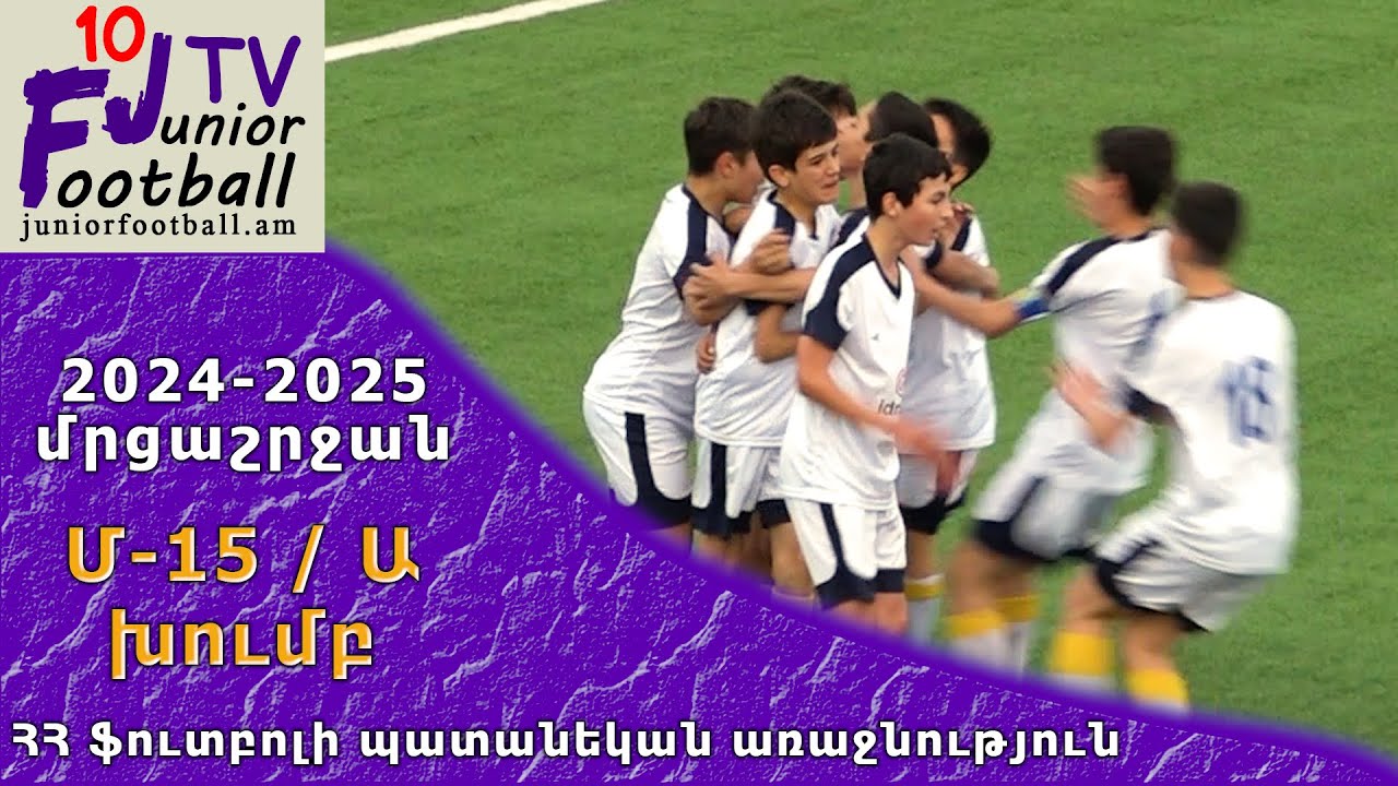 Նոա 10 (0-1) Ակադեմիա 11-1 (11.04.25) 2024-25 ՀՊԱ Մ15-Ա, Փուլ 16