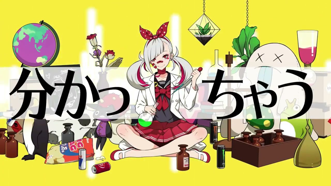 アブローランドゴリラ【歌ってみたかった】天才ロック カラスヤサボウ